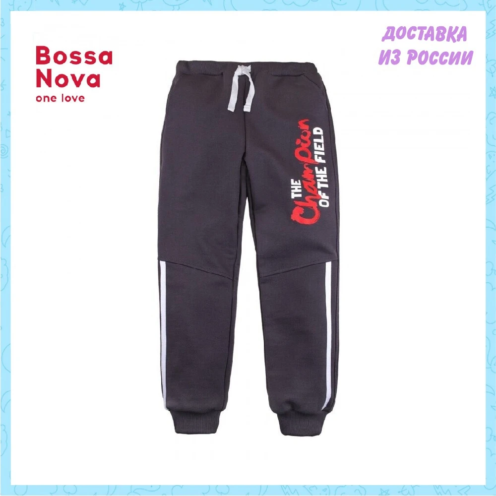 Брюки для мальчика ɺngry Birds' BOSSA NOVA 496АБ-461с |