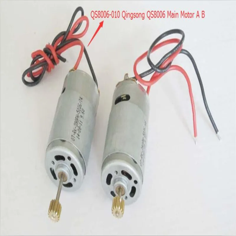 QS8006 1.34M large Remote Control RC helicopter Spare Parts Main Motor A B QS8006-010 QS8006 Tail Motor QS 8006-011 motor sparts
QS8006 1.34M large Remote Control RC helicopter Spare Parts Main Motor A B QS8006-010 QS8006 Tail Motor QS 8006-011 motor sparts