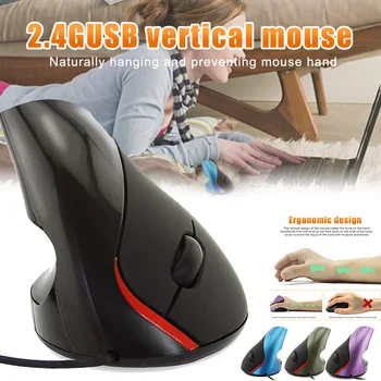 2.4G USB Wired Vertical Optical Mouse Ergonomic Design Mice for Computer PC JR Deals
2.4G USB Wired Vertical Optical Mouse Ergonomic Design Mice for Computer PC JR Deals