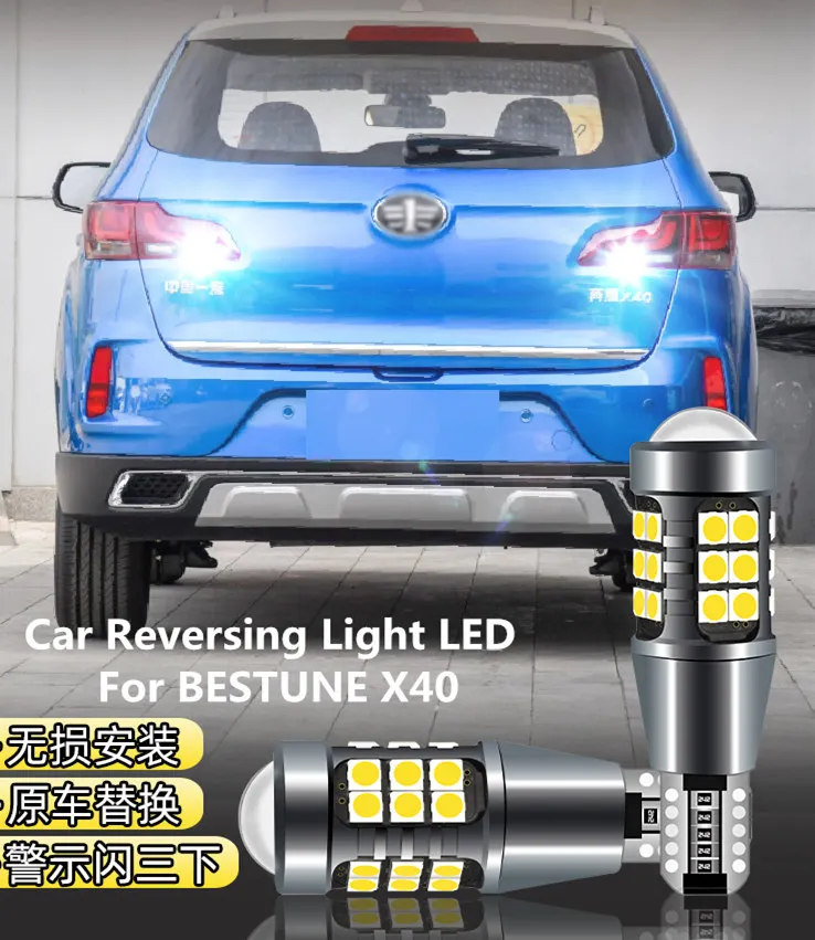 Car Reversing Light LED T15 10W 6000K For BESTUNE X40 2016-2019 Retired Auxiliary backup light
Car Reversing Light LED T15 10W 6000K For BESTUNE X40 2016-2019 Retired Auxiliary backup light