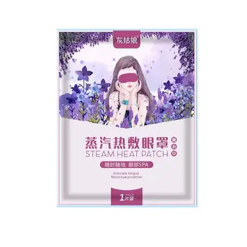Steam Eye Mask Lavender 41 Degrees Low Temperature Heat Remove Dark Circles Eye Fine Lines Mask Relieve Eye Fatigue
Steam Eye Mask Lavender 41 Degrees Low Temperature Heat Remove Dark Circles Eye Fine Lines Mask Relieve Eye Fatigue