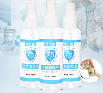 Alcohol disinfectant Liquid 75 alcohol spray Skin sterilization No-wash quick-drying alcohol spray 1 Piece
Alcohol disinfectant Liquid 75 alcohol spray Skin sterilization No-wash quick-drying alcohol spray 1 Piece