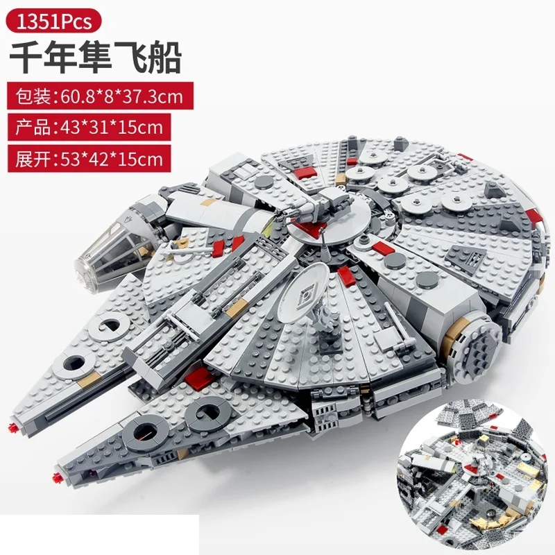 1351Pcs Space Ship Building Blocks Famous Star Movie Spaceship Offset With 6Pcs Bricks Figures For Children Toys Free Shipping 
1351Pcs Space Ship Building Blocks Famous Star Movie Spaceship Offset With 6Pcs Bricks Figures For Children Toys Free Shipping