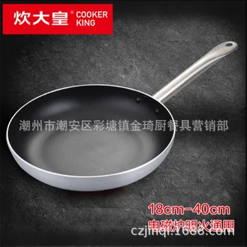 Double Sided Pan Copper Pot And Pan Set Induction Pan Omelet European Baking Pan Stainless Steel Omelet Roasting CVZ40FX 4
Double Sided Pan Copper Pot And Pan Set Induction Pan Omelet European Baking Pan Stainless Steel Omelet Roasting CVZ40FX 4