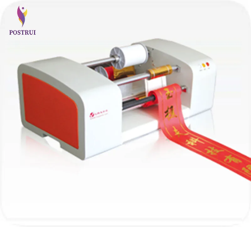 Bronzing Machine Digital Hot Stamping Machine Gilding Flatbed Printer Foil Stamping Press Machine TJ-256
Bronzing Machine Digital Hot Stamping Machine Gilding Flatbed Printer Foil Stamping Press Machine TJ-256