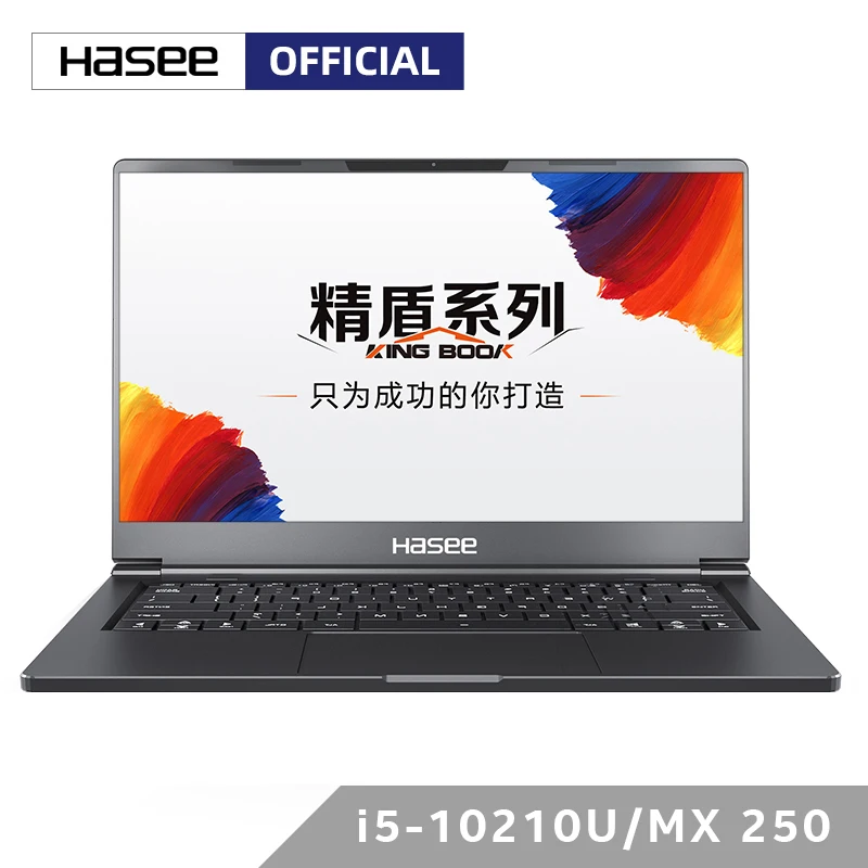 Ноутбук hasee KingBook U45A2 для бизнеса (Intel Core I5 10210U + MX250 2 ГБ/8 ГБ ОЗУ/512 SSD/14'྄% NTSC
