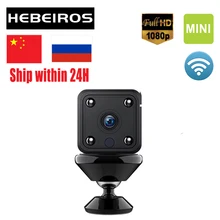 Hebeiros HD 1080P Built-in Battery Mini Camera Security System Support Mobile App Remote Control with Self-contained Hotspot
Hebeiros HD 1080P Built-in Battery Mini Camera Security System Support Mobile App Remote Control with Self-contained Hotspot