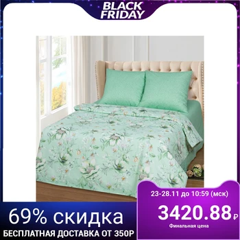 Bed linen duet Artpostel Premium "Geneva", 143x217cm 2pcs, 220x240cm, 70x70cm 2pcs, calico
Bed linen duet Artpostel Premium "Geneva", 143x217cm 2pcs, 220x240cm, 70x70cm 2pcs, calico