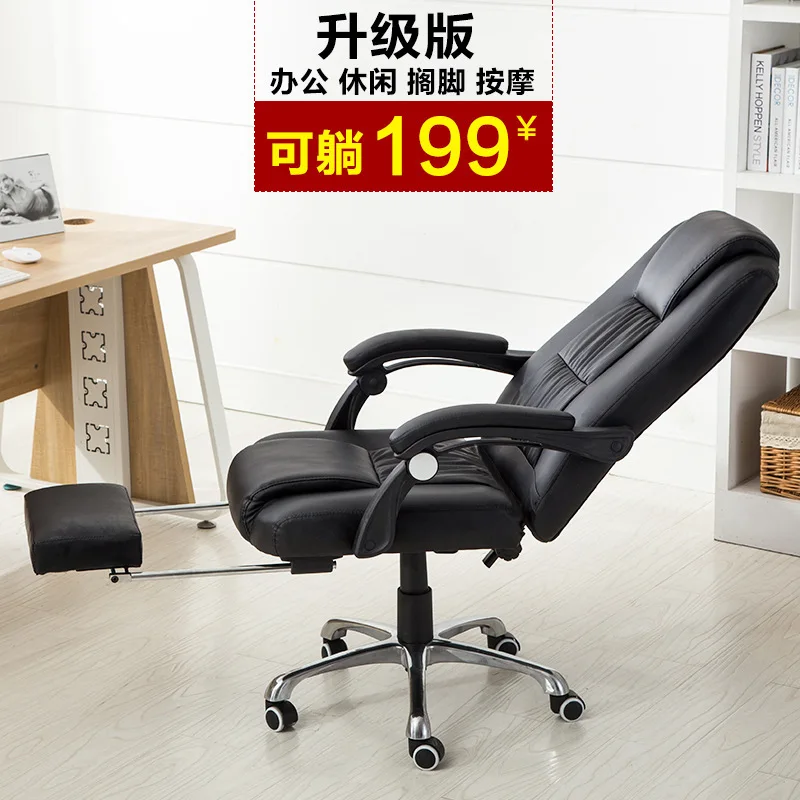 Computer Chair Boss Chair Genuine Leather To Work In An Office Chair Concise Desk Chair Chair Stool Household Rc - 11
Computer Chair Boss Chair Genuine Leather To Work In An Office Chair Concise Desk Chair Chair Stool Household Rc - 11