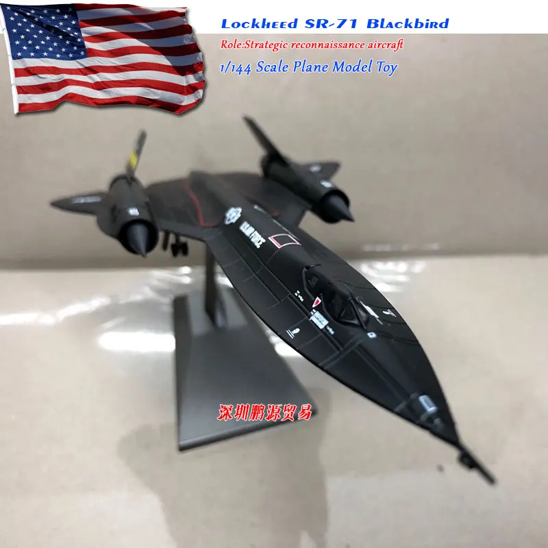 Lockheed SR-71 Blackbird (17)