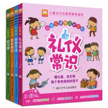 Chinese Books Practical Products 4 / Set Baby Story Healthy Growth Learning Safety Knowledge Children Develop Etiquette Books
Chinese Books Practical Products 4 / Set Baby Story Healthy Growth Learning Safety Knowledge Children Develop Etiquette Books