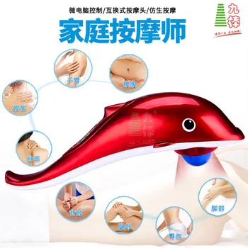 Multi-functional Large Dolphin Power Plate Red Hand-Held Massager Electric Massage Hammer
Multi-functional Large Dolphin Power Plate Red Hand-Held Massager Electric Massage Hammer