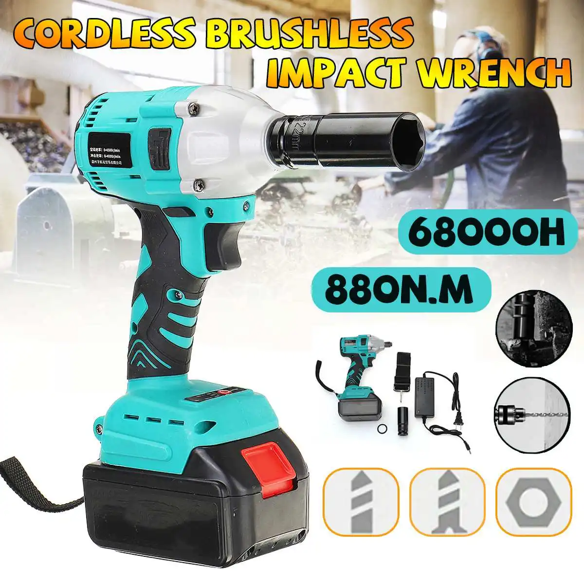880N.m Electric Brushless Impact Wrench Rechargeable Cordless 1/2 Socket Wrench Power Tool With 1 Battery
880N.m Electric Brushless Impact Wrench Rechargeable Cordless 1/2 Socket Wrench Power Tool With 1 Battery