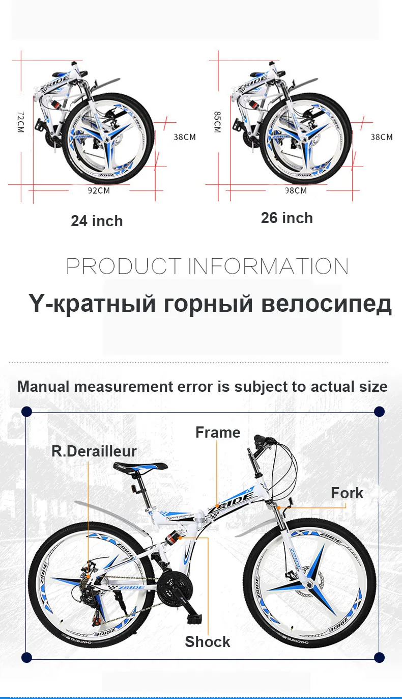 Clearance Mountain Bike 26 Inch 21/24/27/30 Speed 6 Knife Folding Mountain Bicycle Double Disc Brake 2019 New Suitable for Adults 12