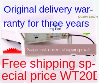 WT20D desktop digital gauss meter can be used to measure DC and AC magnetic field