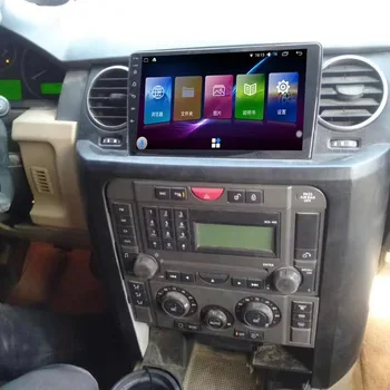 Android 9 PX6 Vertical Tesla IPS Screen For Land Rover Discovery LR3 2004-2009 DSP Car DVD GPS Multimedia Player Radio Audio
Android 9 PX6 Vertical Tesla IPS Screen For Land Rover Discovery LR3 2004-2009 DSP Car DVD GPS Multimedia Player Radio Audio