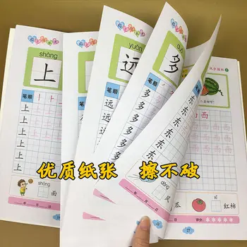 2pcs Chinese Character Hanzi Strokes Copybook Exercise For Age 0-6 Early Educational Copybook Practice Primary School Students
2pcs Chinese Character Hanzi Strokes Copybook Exercise For Age 0-6 Early Educational Copybook Practice Primary School Students