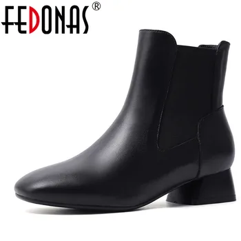FEDONAS Basic Short Boots Women Genuine Leather Chelsea Boots Spring Autumn Ankle Boots Woman Square Toe Concise Short Boots
FEDONAS Basic Short Boots Women Genuine Leather Chelsea Boots Spring Autumn Ankle Boots Woman Square Toe Concise Short Boots