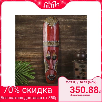 Wall mask tree "Aboriginal brown with a golden pattern" 3x12x50 cm 4165962
Wall mask tree "Aboriginal brown with a golden pattern" 3x12x50 cm 4165962