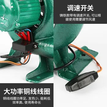 Small-sized Household Motor-driven Barbecue Skewers High-power Brute Force Barbecue Combustion-supporting Blower
Small-sized Household Motor-driven Barbecue Skewers High-power Brute Force Barbecue Combustion-supporting Blower