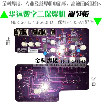 NB-350HD NB-500HD Carbon Dioxide Welding Machine PN03-A1 Digital Display Control Board
NB-350HD NB-500HD Carbon Dioxide Welding Machine PN03-A1 Digital Display Control Board