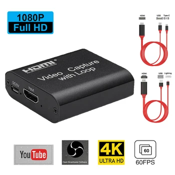 1080P 60fps Loop-out Port For Live Streaming Zero Latency Video Card Game Recording Home HDMI To USB Plug And Play
1080P 60fps Loop-out Port For Live Streaming Zero Latency Video Card Game Recording Home HDMI To USB Plug And Play