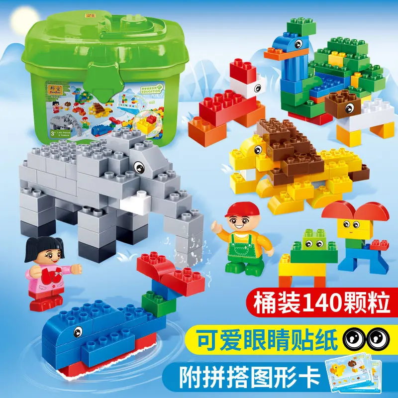 BanBao 3-6 a Year of Age Large Particles Traffic Tools Educational Early Childhood Fight Inserted Kindergarten Children Building
BanBao 3-6 a Year of Age Large Particles Traffic Tools Educational Early Childhood Fight Inserted Kindergarten Children Building