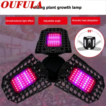 AOSONG 80W Plant Grow Lights Red And Blue Matching Flowers And Vegetables Foldable Plant growth lamp
AOSONG 80W Plant Grow Lights Red And Blue Matching Flowers And Vegetables Foldable Plant growth lamp