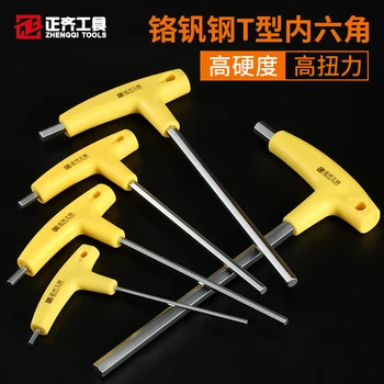 Hexagon wrench single t-shaped bulk lengthened 5mm hexagonal screwdriver ball head flat head inner hexagonal tool
Hexagon wrench single t-shaped bulk lengthened 5mm hexagonal screwdriver ball head flat head inner hexagonal tool