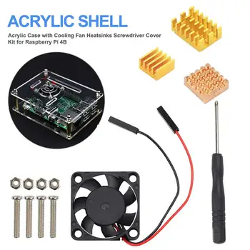 Acrylic Shell Split Fan Fan Cover Heat Sink Screwdriver Multi-layer Stacking And Free Assembly Kit For Raspberry Pi 4B
Acrylic Shell Split Fan Fan Cover Heat Sink Screwdriver Multi-layer Stacking And Free Assembly Kit For Raspberry Pi 4B