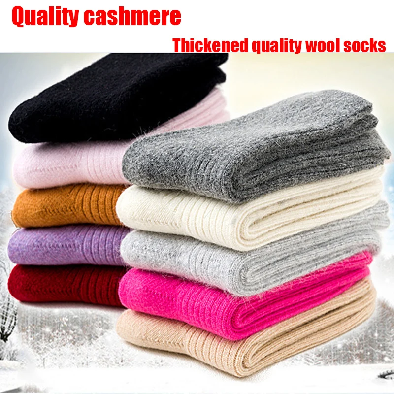 3 pairs of quality warm women's socks thick warm wool cashmere snow winter socks rabbit fur women's boots floor sleeping socks
3 pairs of quality warm women's socks thick warm wool cashmere snow winter socks rabbit fur women's boots floor sleeping socks