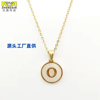 direct sales Europe and America simple fashion stainless steel letter pendant round natural shell 26 letters Necklace
direct sales Europe and America simple fashion stainless steel letter pendant round natural shell 26 letters Necklace