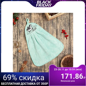 Dolyana's kitchen towel "Dream" 23x36 cm, microfiber, polyethylene 100% 4668155
Dolyana's kitchen towel "Dream" 23x36 cm, microfiber, polyethylene 100% 4668155
