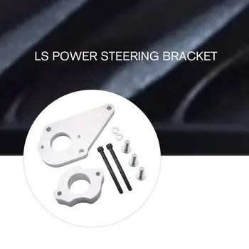 For LS1 Camaro Power Steering Bracket For LS Power Steering Bracket 5.3L 6.0L 4.8L
For LS1 Camaro Power Steering Bracket For LS Power Steering Bracket 5.3L 6.0L 4.8L