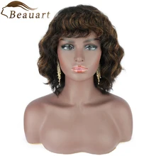 

Beauart 100% Human Hair Bob Cut Full Wig With Hair Bangs 13 Inches Short Wavy Curly Wigs For Women Ombre Brown Machine Wig