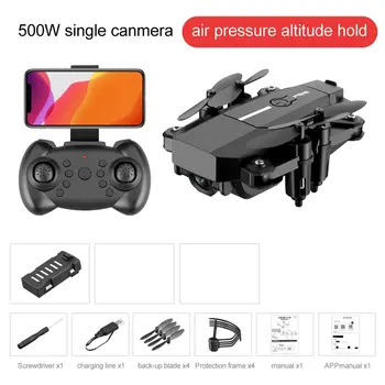 F86 5minion Camera Folding Drone Remote Control Aircraft Color Box Wide Angle HD Camera High Hold Arm RC Helicopter
F86 5minion Camera Folding Drone Remote Control Aircraft Color Box Wide Angle HD Camera High Hold Arm RC Helicopter