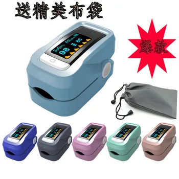 Finger Type Pulse Oxygen Saturation Check Monitor Instrument Finger Pulse Oxygen Plan Heart Rate Instrument Finger TJ7113SHG
Finger Type Pulse Oxygen Saturation Check Monitor Instrument Finger Pulse Oxygen Plan Heart Rate Instrument Finger TJ7113SHG