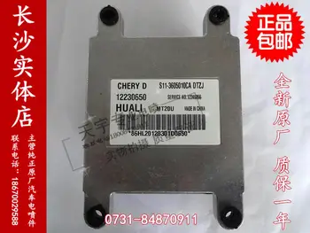 Free Delivery. Car engine computer board ECU S11-360501CA 12230650 trip computer
Free Delivery. Car engine computer board ECU S11-360501CA 12230650 trip computer