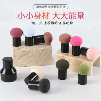 Air Cushion BB Cream Mushroom Head Puff Round Head Small Mushroom Puff With Handle Makeup Sponge Foundation 
Air Cushion BB Cream Mushroom Head Puff Round Head Small Mushroom Puff With Handle Makeup Sponge Foundation