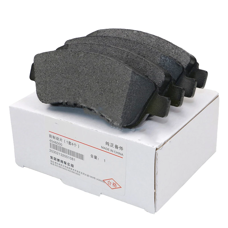 Front brake pad for Dongfeng S30 H30 CROSS Friction block 4 pieces/set 4546000
Front brake pad for Dongfeng S30 H30 CROSS Friction block 4 pieces/set 4546000