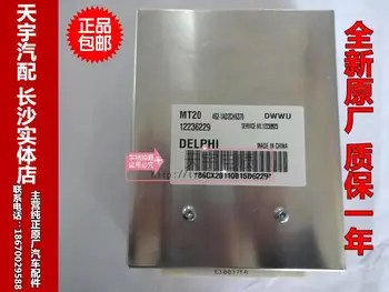 Free Delivery. Car engine computer board ECU MT20 12236229 positive new plant
Free Delivery. Car engine computer board ECU MT20 12236229 positive new plant