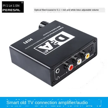 Digital fiber coaxial audio converter 3.5 TV box audio connection amplifier output decoder
Digital fiber coaxial audio converter 3.5 TV box audio connection amplifier output decoder
