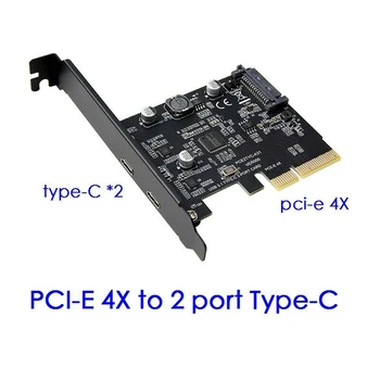 PCI-E 4X/8X/16X PCI Express 4X To USB 3.1 Gen2 10Gbps 2-port Type-C Expansion Card Adapter ASMedia ASM3142
PCI-E 4X/8X/16X PCI Express 4X To USB 3.1 Gen2 10Gbps 2-port Type-C Expansion Card Adapter ASMedia ASM3142