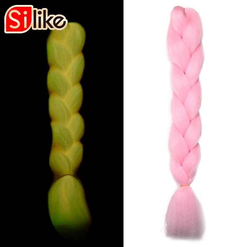 SL-荧光大辫子主图色号-粉红