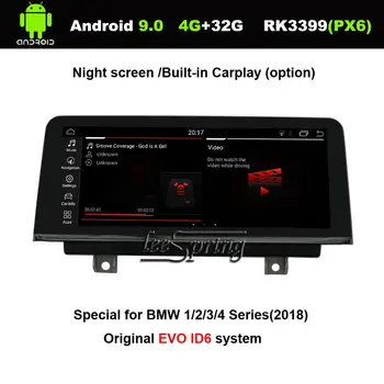 8.8 inch IPS Screen Android 9.0 Car GPS Navigation for BMW 1/2/3/4 Series(2018) Original EVO ID6 System 
8.8 inch IPS Screen Android 9.0 Car GPS Navigation for BMW 1/2/3/4 Series(2018) Original EVO ID6 System