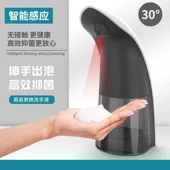 Intelligent Hand Sanitizer Foam Machine Auto Soap Dispenser Sensing Foam Intelligent Infrared Sensing Vertical Type Table-board
Intelligent Hand Sanitizer Foam Machine Auto Soap Dispenser Sensing Foam Intelligent Infrared Sensing Vertical Type Table-board