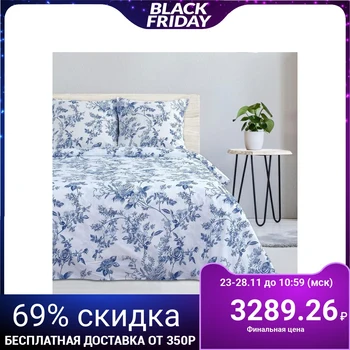 Bed linen "Ethel" duet Royal pattern (type 2), size 143x215 cm - 2 pcs., 220x240 cm, 70x70 cm - 2 pcs., 100% cotton, per
Bed linen "Ethel" duet Royal pattern (type 2), size 143x215 cm - 2 pcs., 220x240 cm, 70x70 cm - 2 pcs., 100% cotton, per