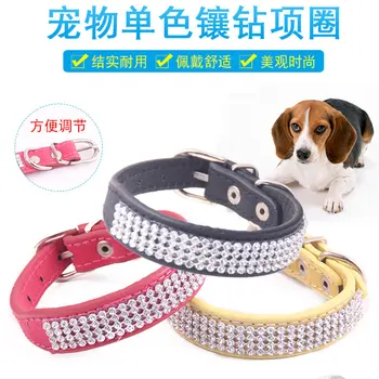 Pet Bell Collars Pet Dog Diamond Collars High-end PU Dog Collars Cat and Dog Fashion Jewelry Collars 
Pet Bell Collars Pet Dog Diamond Collars High-end PU Dog Collars Cat and Dog Fashion Jewelry Collars