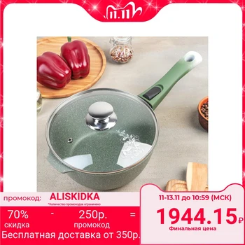 2.2 L bucket, removable handle, glass lid, non-stick coating, pistachio marble
2.2 L bucket, removable handle, glass lid, non-stick coating, pistachio marble