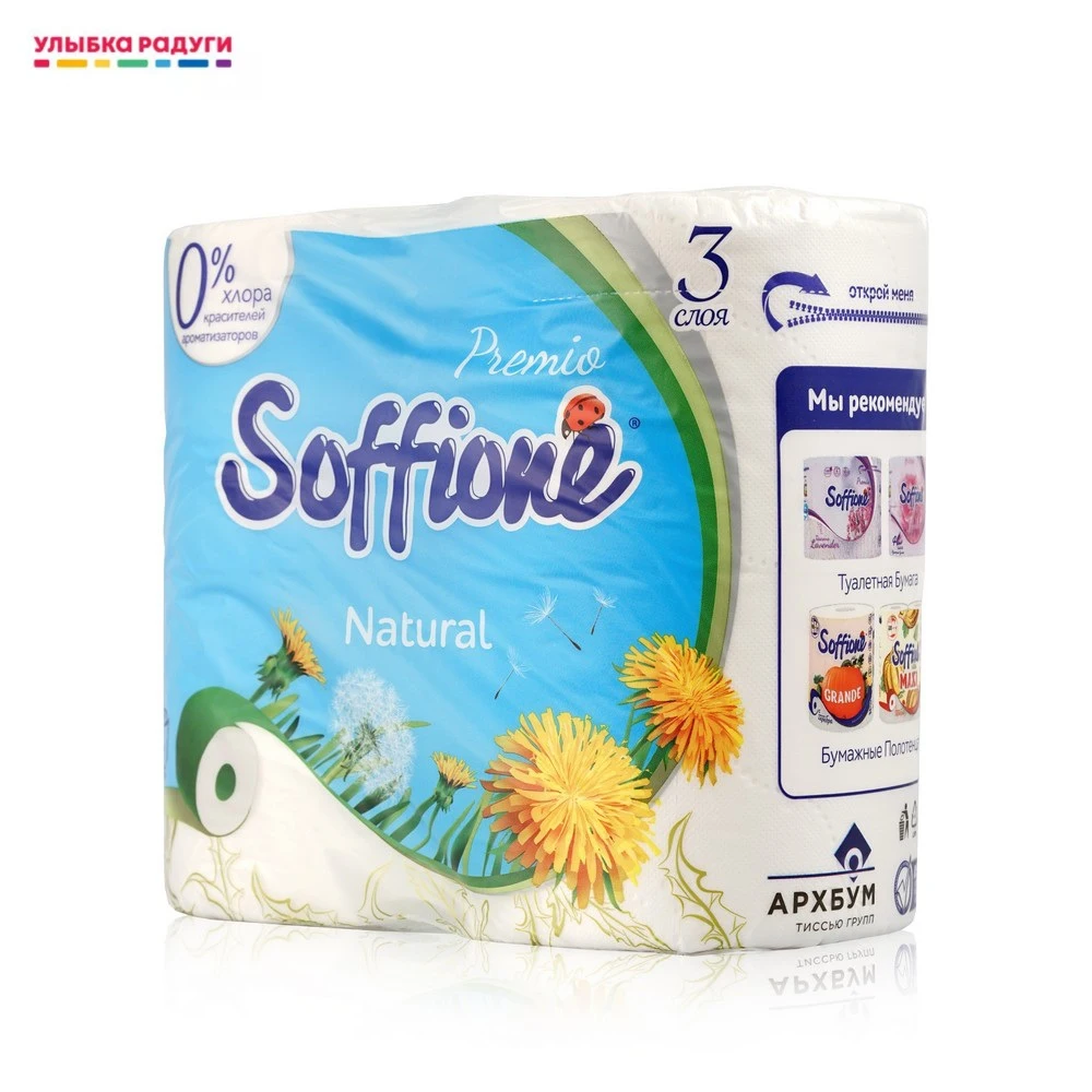Туалетная бумага Soffione Premio Natural 3х-слойная 4 шт | Красота и здоровье